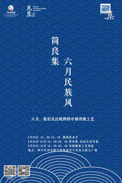 “太阳成tyc7111cc官网”上海市政工程设计研究总院中标南昌市青山湖西岸片区基础设施规划设计项目(图2) tyc7111cc太阳成集团