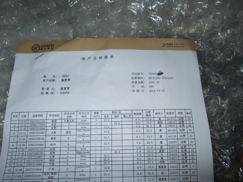 中国在金沙江上开建第三大水电站 最大坝高达270米-太阳成tyc7111cc官网(图3) 太阳成tyc7111cc官网