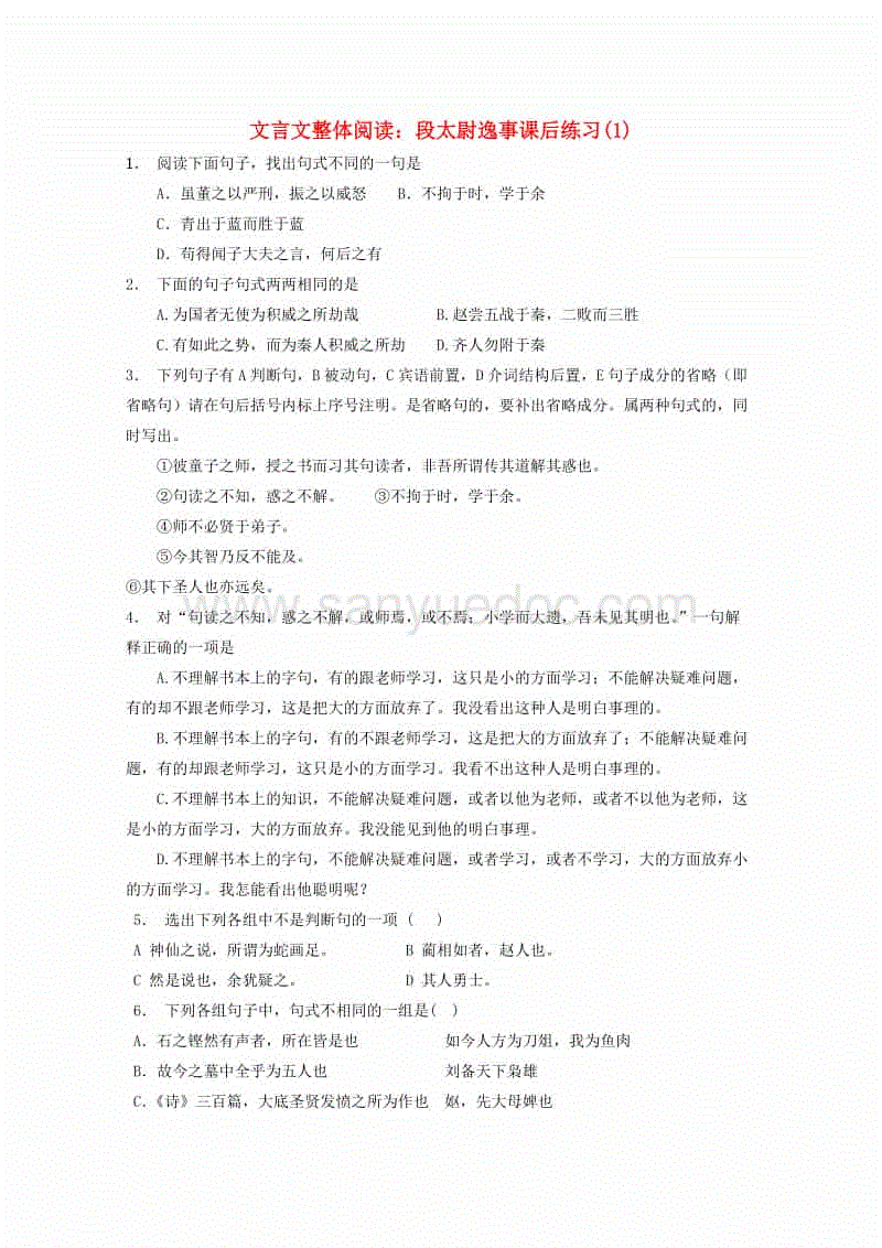 太阳成tyc7111cc:视频:陈冠希“旧爱”为代言闹市洗浴 百余路人围观(图1) tyc7111cc太阳成集团