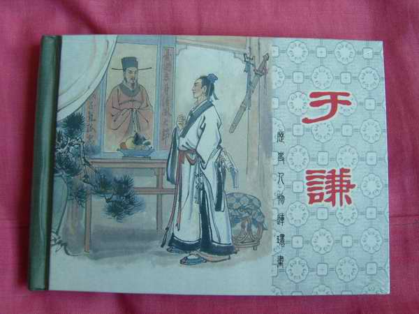 太阳成tyc7111cc官网