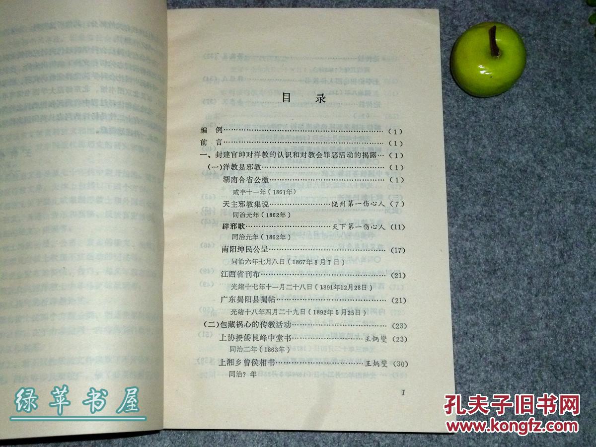 tyc7111cc太阳成集团