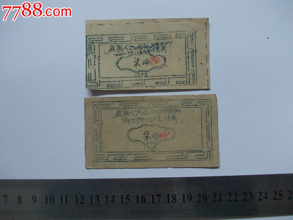 我县召开老干部年中座谈会“太阳成tyc7111cc”(图3) 太阳成tyc7111cc官网