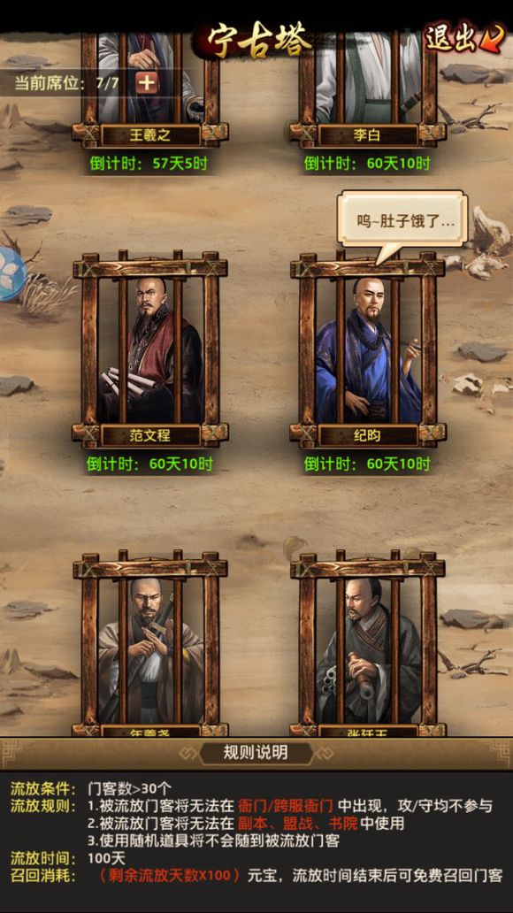 “太阳成tyc7111cc”市督导组到我县开展新中国成立70周年大庆暨16届中国-东盟“两会”期间维稳安保工作专项督导(图1) 太阳成tyc7111cc官网