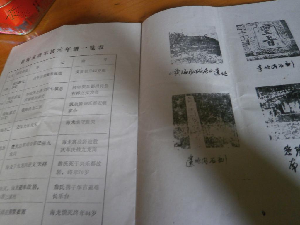 红花镇2019年雨露计划扶贫政策培训宣讲会|太阳成tyc7111cc(图3) 太阳成tyc7111cc官网