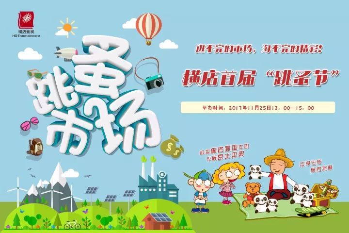 山西省交通规划勘察设计院组织党员赴“八路军太行纪念馆”进行红色教育【tyc7111cc太阳成集团】(图2) 太阳成tyc7111cc