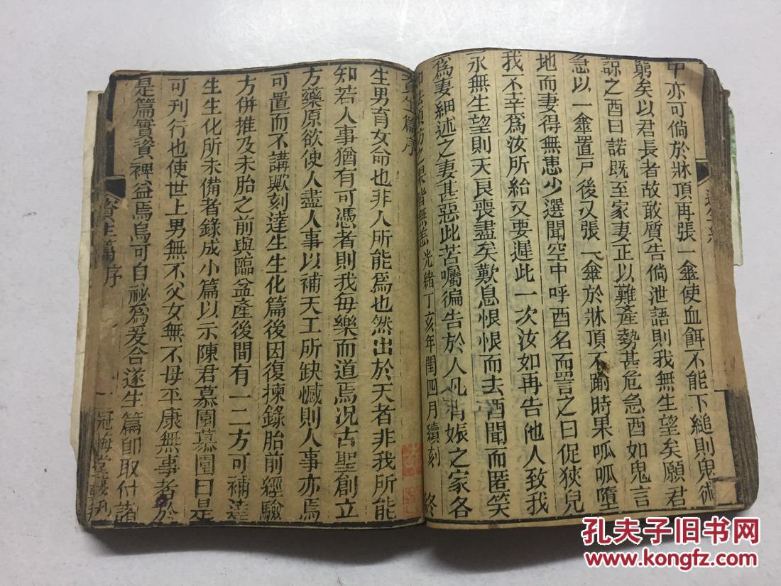 太阳成tyc7111cc:概述商业建筑的造型及色彩设计要素(图1) tyc7111cc太阳成集团