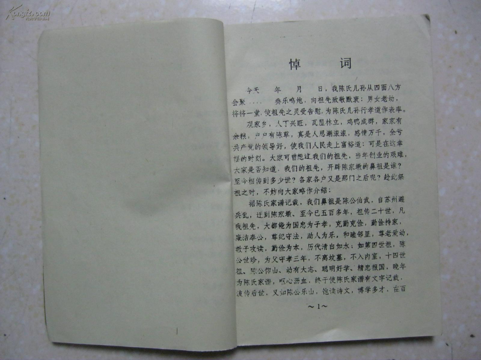 tyc7111cc太阳成集团