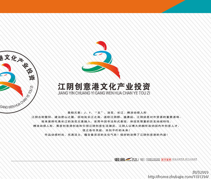 ‘太阳成tyc7111cc官网’钟山县统计局:“三举措”促漠视侵害群众利益专项整治显成效(图1) tyc7111cc太阳成集团