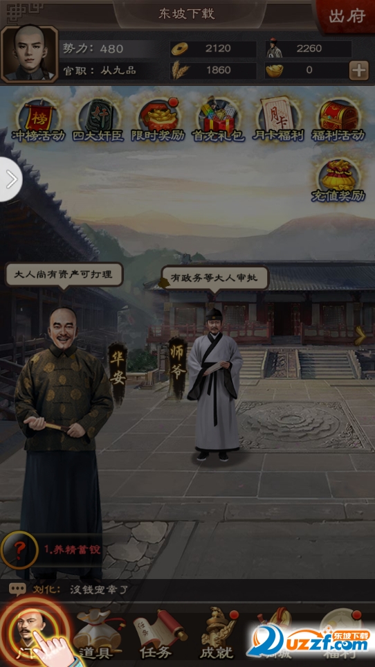 tyc7111cc太阳成集团