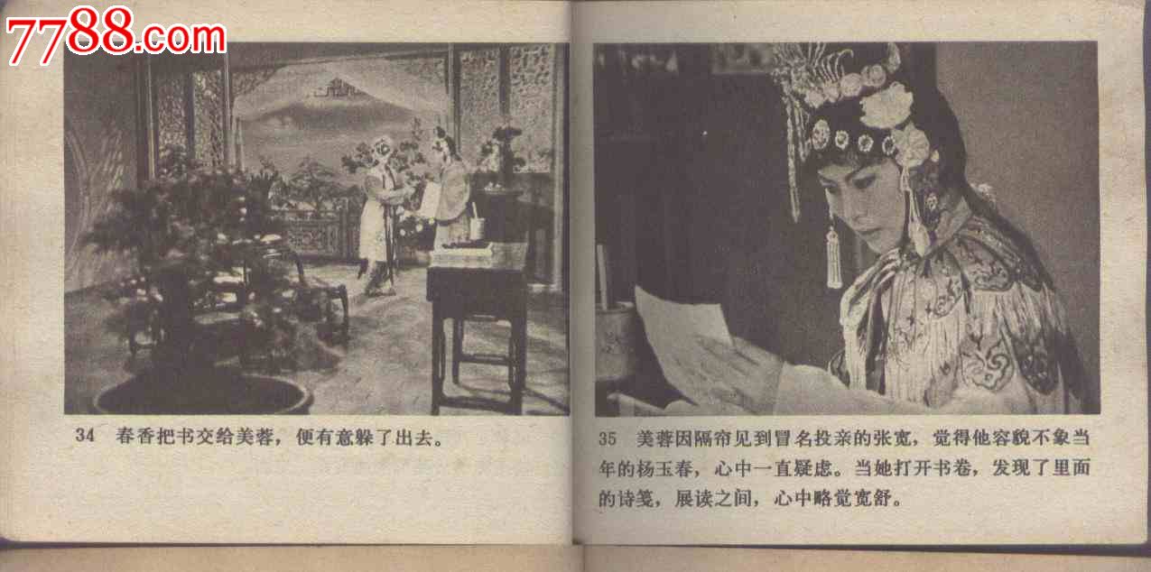 太阳成tyc7111cc官网