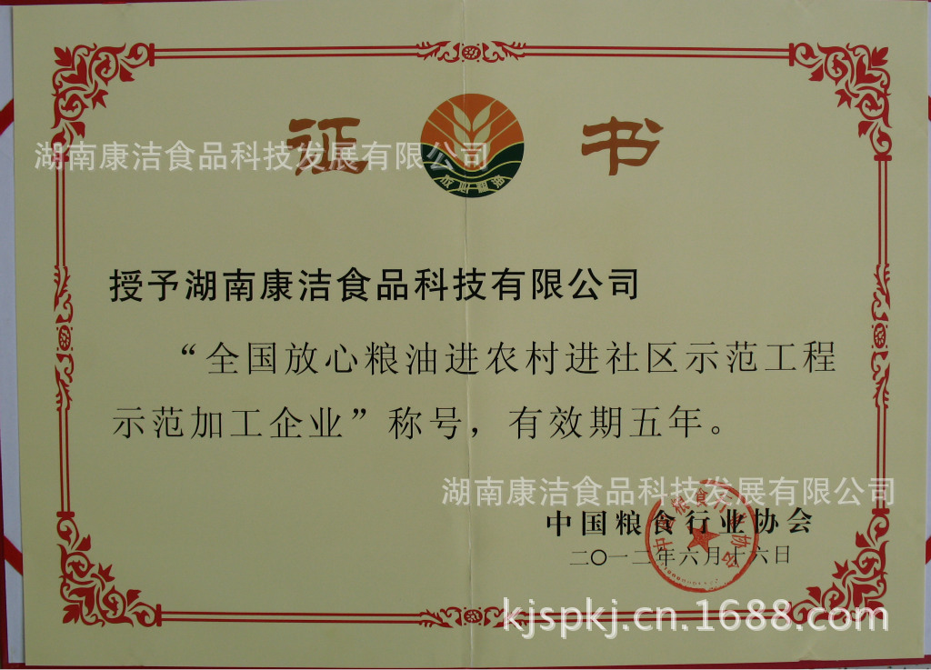 tyc7111cc太阳成集团