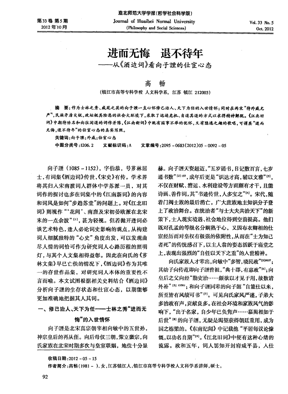 tyc7111cc太阳成集团