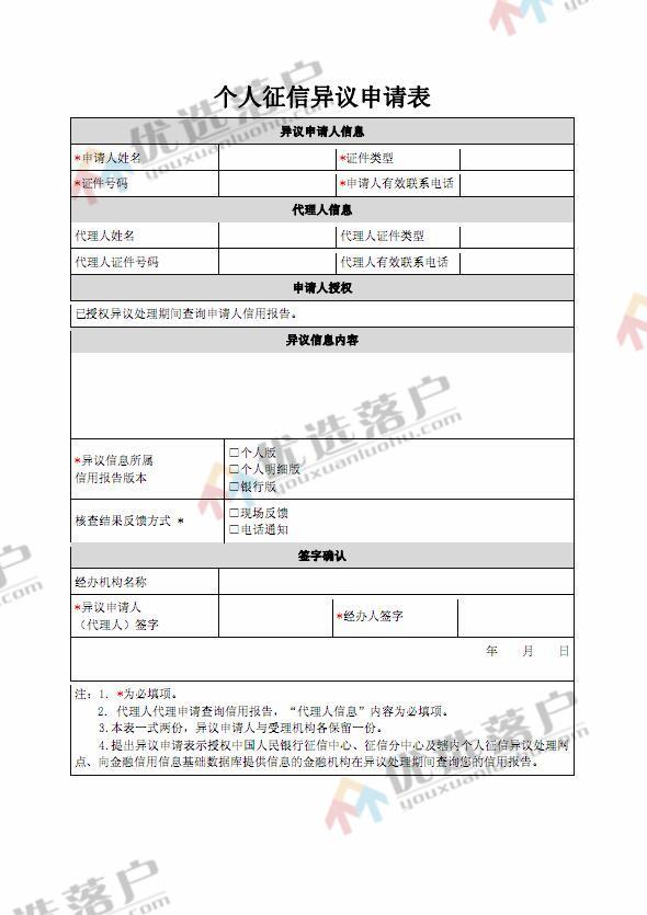 tyc7111cc太阳成集团