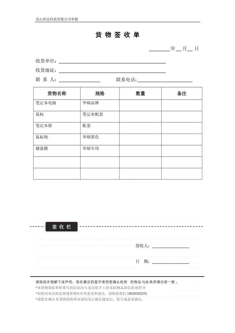 tyc7111cc太阳成集团