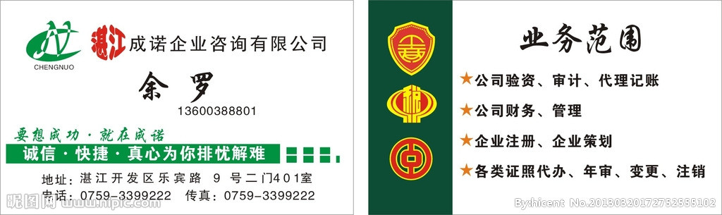 tyc7111cc太阳成集团