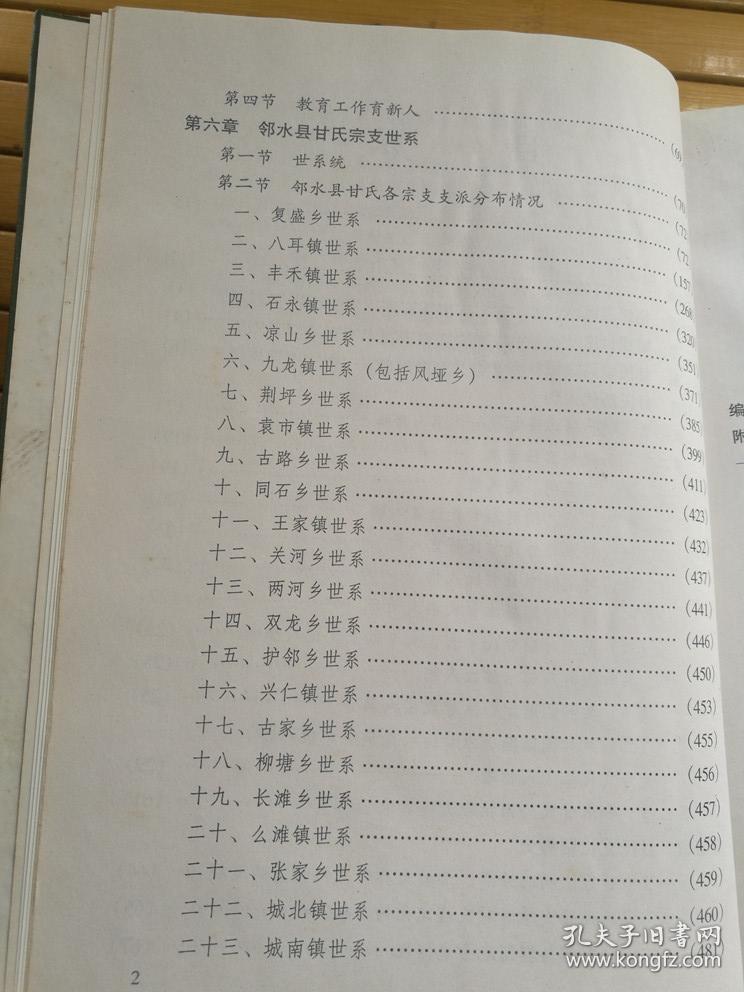 tyc7111cc太阳成集团