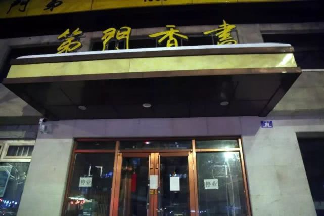 太阳成tyc7111cc官网