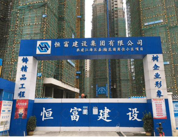 
江海区开展“工伤保险走进建设工地”运动‘太阳成tyc7111cc’(图2)