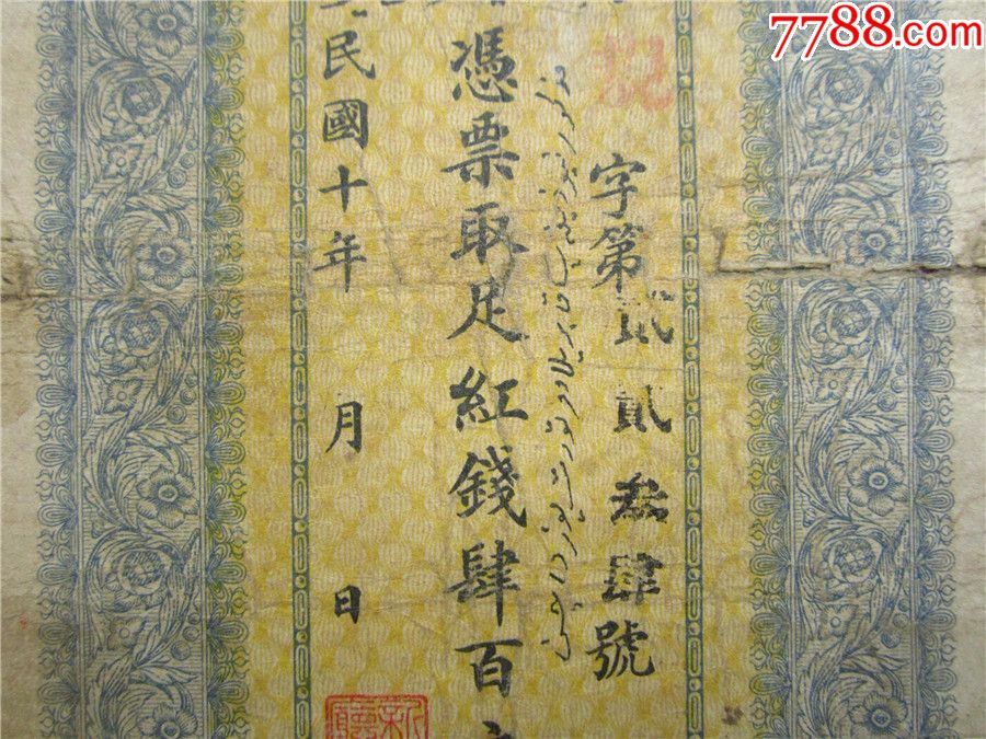 太阳成tyc7111cc官网
