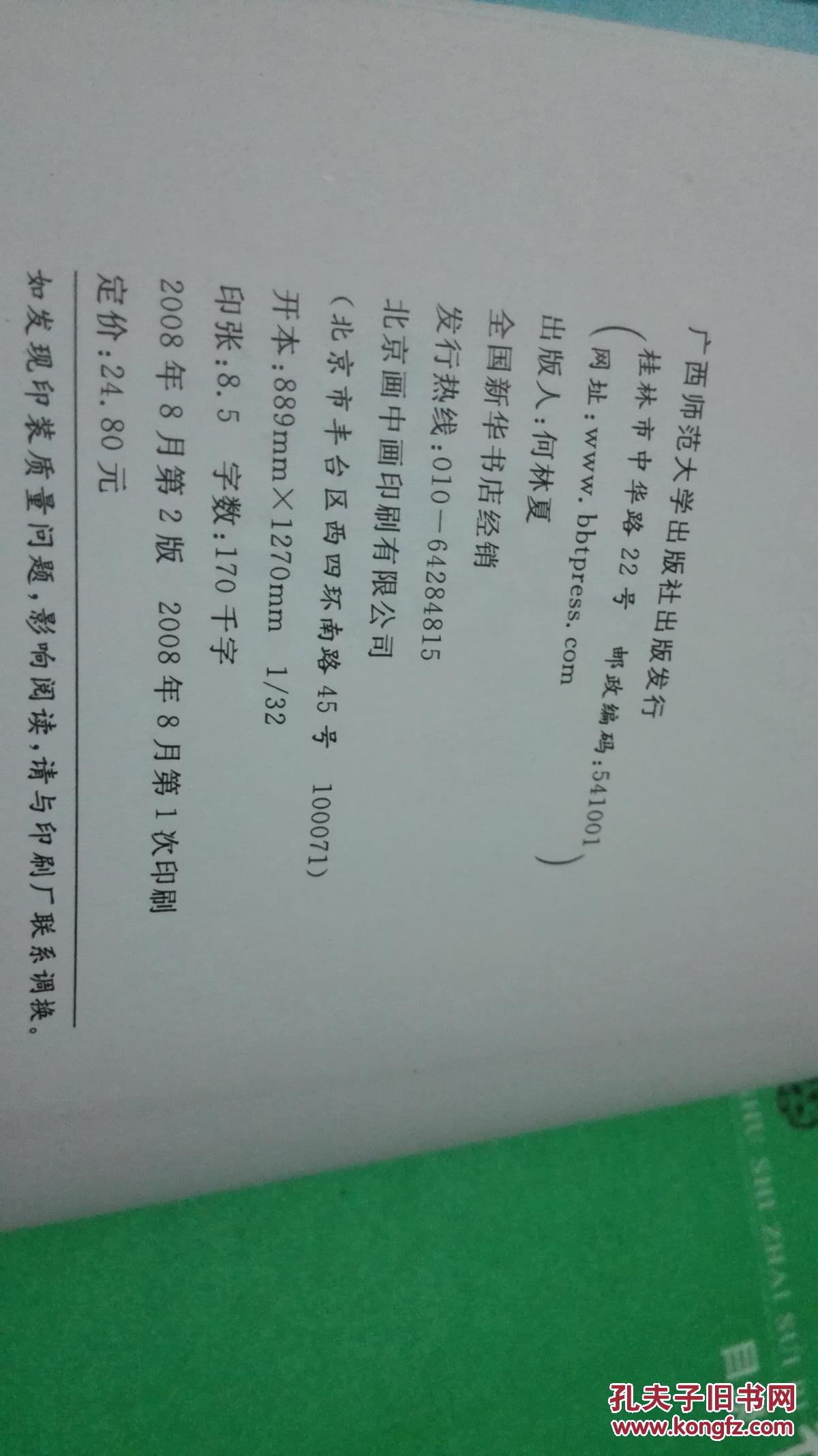 太阳成tyc7111cc