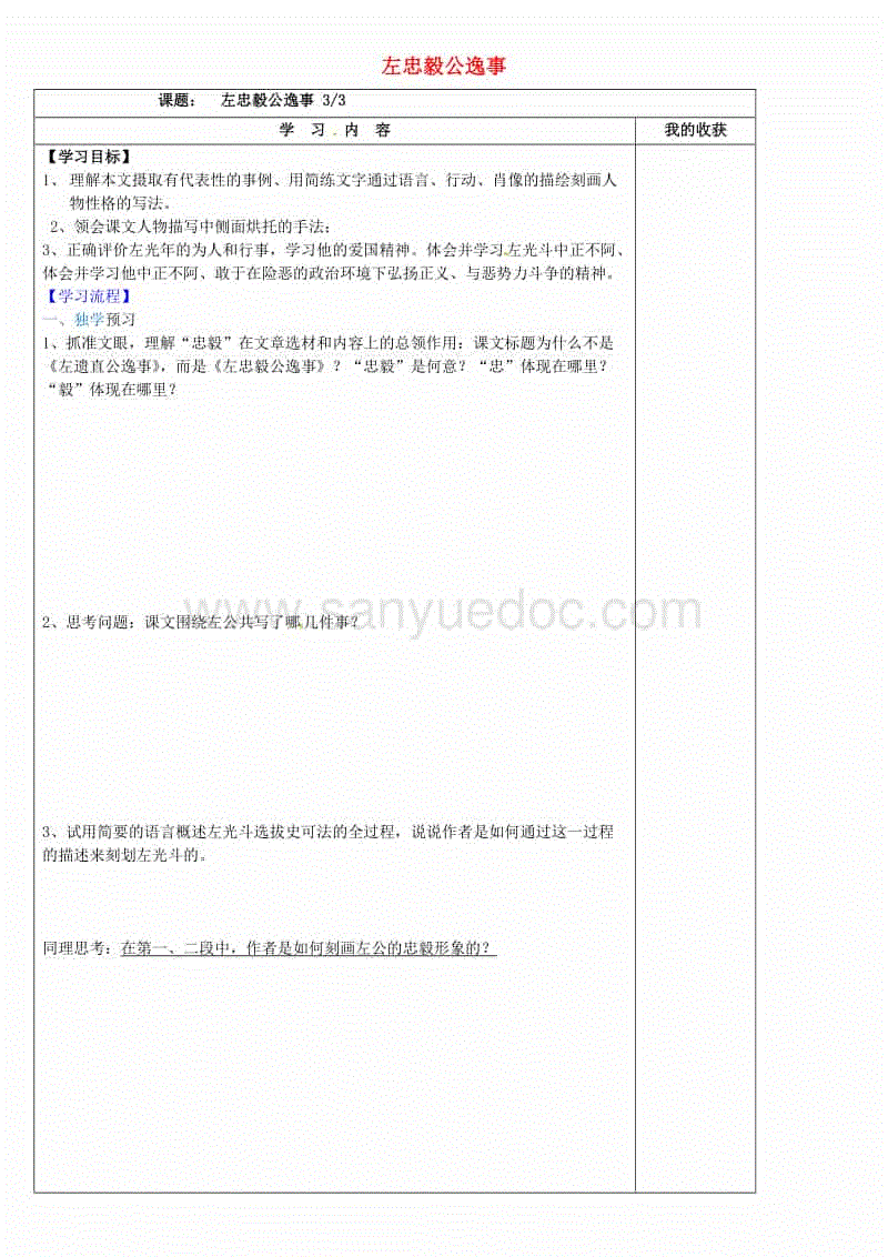 雷德利·斯科特新片曝片场照马特·达蒙古装出镜|太阳成tyc7111cc官网(图2) tyc7111cc太阳成集团