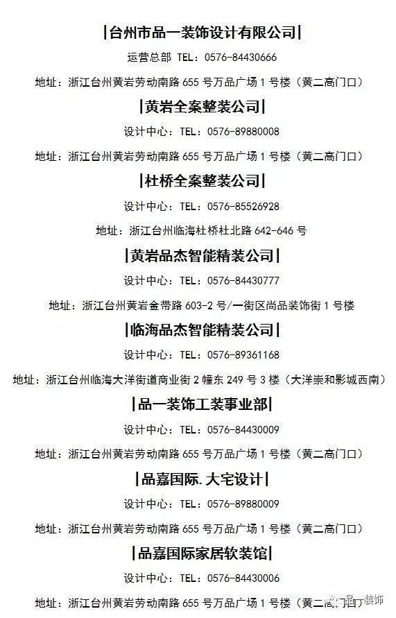 tyc7111cc太阳成集团-中国房地产投资商化身土豪 正在爆买日本旅馆(图1) tyc7111cc太阳成集团