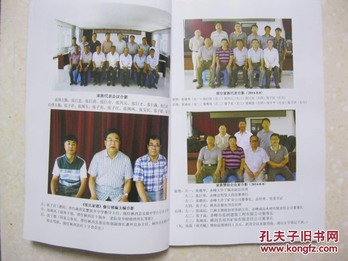 太阳成tyc7111cc|河南省建筑设计研究院有限公司孔杰董事长参加“河南工程勘察设计”奖学金签约仪式(图1) tyc7111cc太阳成集团