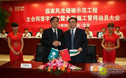 京冀首条轨交线路规划公布 燕郊至国贸仅8站‘太阳成tyc7111cc’(图3) 太阳成tyc7111cc官网