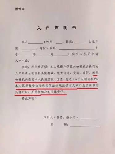 京冀首条轨交线路规划公布 燕郊至国贸仅8站‘太阳成tyc7111cc’(图2) 太阳成tyc7111cc官网