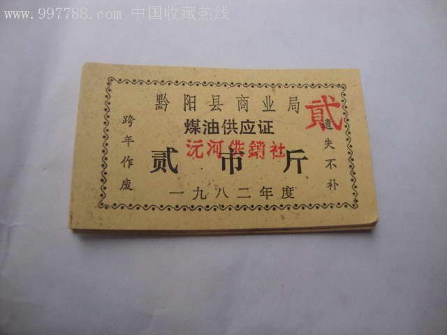 太阳成tyc7111cc:霍启刚郭晶晶结婚注册:霍家豪宅盛况(图4) tyc7111cc太阳成集团