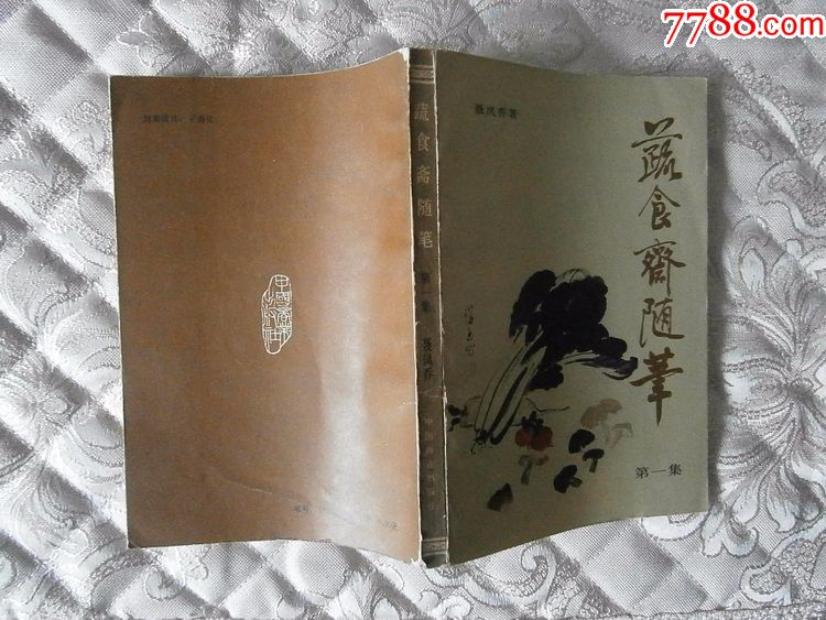 公益电影《夏天的蜗牛》沈琳珺主演反派少年备受瞩目|太阳成tyc7111cc(图2) tyc7111cc太阳成集团