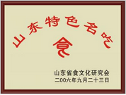 “太阳成tyc7111cc”庆建国70周年 访基层慰问干部 钟山县检察院检察长走访慰问老干部(图1) tyc7111cc太阳成集团